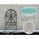ガーデンフェンス アイアン おしゃれ DIY 完成品 柵 仕切り 庭 花壇 高さ91 埋め込み式 ブラック ホワイト