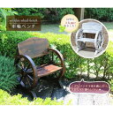 ベンチ 屋外 木製 ガーデンベンチ 幅65 車輪付きベンチ ガーデンチェア ダークブラウン ホワイト