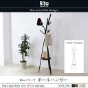 【7/4-5限定!P5倍!】 ポールハンガー おしゃれ 北欧 省スペース Rita リタ ハンガー ラック 棚付き 帽子掛け 木製 スチール ホワイト ブラック DRT-1006 【送料無料】