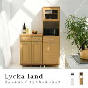 【8/15限定!P5倍!】 食器棚 コンパクト レンジ台 レンジラック ダストボックス ペール付 幅 45 キッチンラック ゴミ箱 分別 H156 キッチン 収納 すき間収納 棚 収納棚 レンジワゴン すき間 キッチン 隙間キッチン FLL-0070 【送料無料】