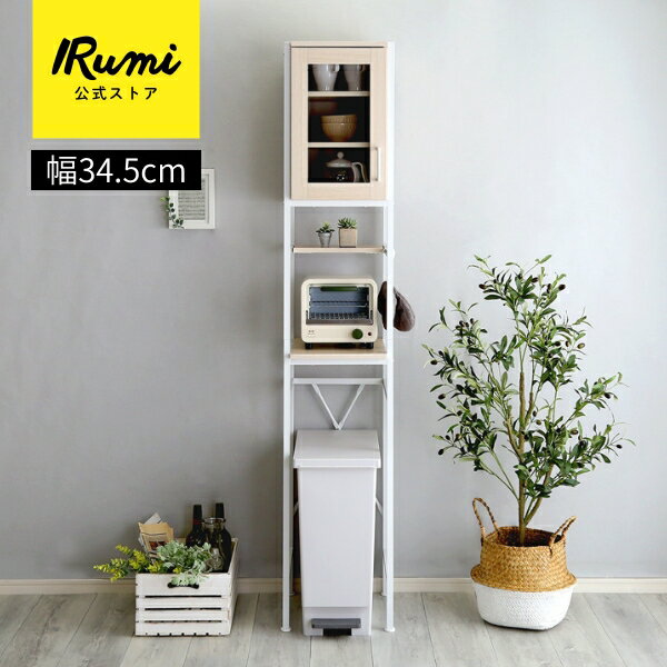 【15日限定！777円クーポン配布中】 ゴミ箱上ラック 幅34 木製 おしゃれ 食器棚 スリム キッチンラック キッチン 収納 ゴミ箱 上 隙間 収納棚 トースターラック ゴミ箱上棚 隙間収納 キッチン