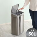ゴミ箱 おしゃれ キッチン 自動開閉 50L 縦開き 自動開閉ゴミ箱 ステンレス ごみ箱 ふた付き シルバー ダストボックス 汚れに強い