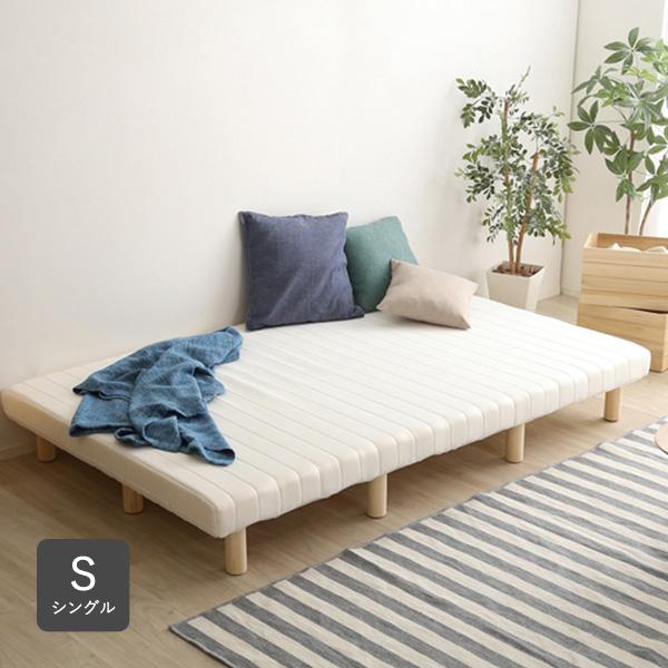 マットレスベッド 脚付き シングル ウレタン ロールマットレス 脚付きマットレス 脚付き ホワイト ブラウン ネイビー