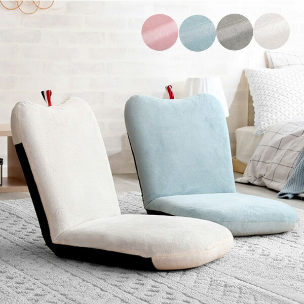 大特価★座椅子かわいいおしゃれコン...