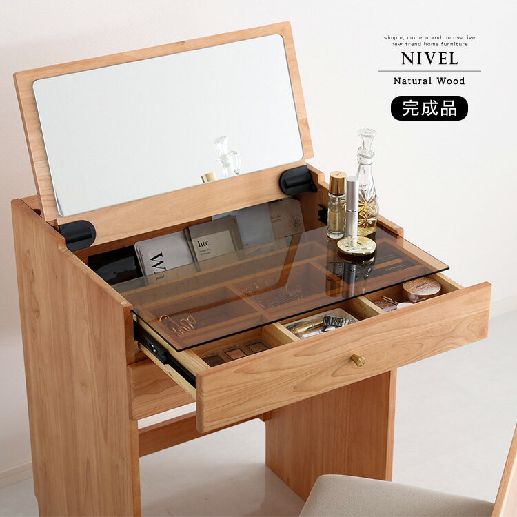 ドレッサー おしゃれ コンパクト スツール付き 椅子付き 化粧台 鏡台 収納 北欧 ホワイト チェア付き メイクボックス メイク収納 コンパクトドレッサー