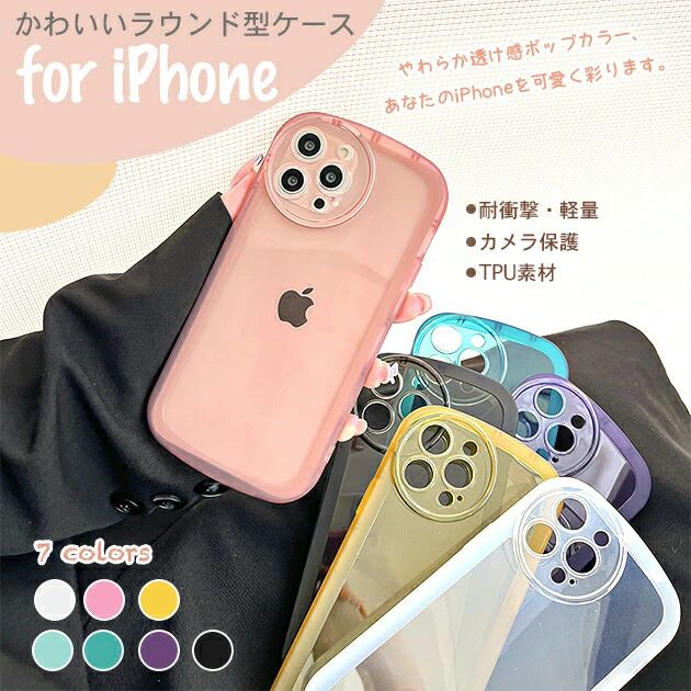 ͥåȥågiraff㤨iPhone16 ӥ Ѿ׷ iPhone16 Plusӥ Ѿ׷ iPhone16 Pro iface iPhone16 Pro Max ޥۥ ꥢ iPhonפβǤʤ1,580ߤˤʤޤ