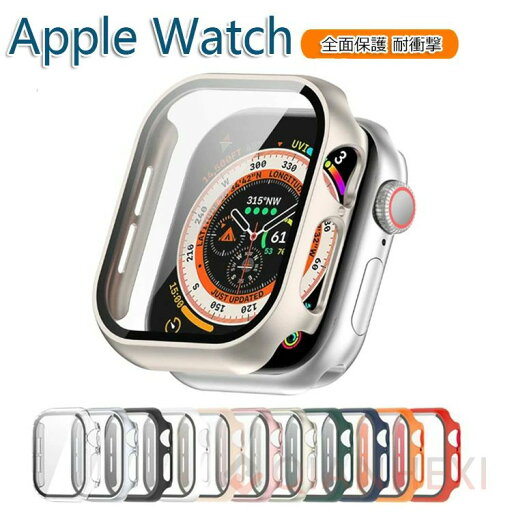 アップルウォッチ 10 ケース カバー 46mm 全面保護 耐衝撃 apple watch series 10 9 8 7 6 5 4 カバー Apple Watch 10 保護ケース 45m アップルウォッチ 10 ケース カバー 46mm 全面保護 耐衝撃 apple watch series 10 9 8 7 6 5 4 カバー Apple Watch 10 保護ケース 45m