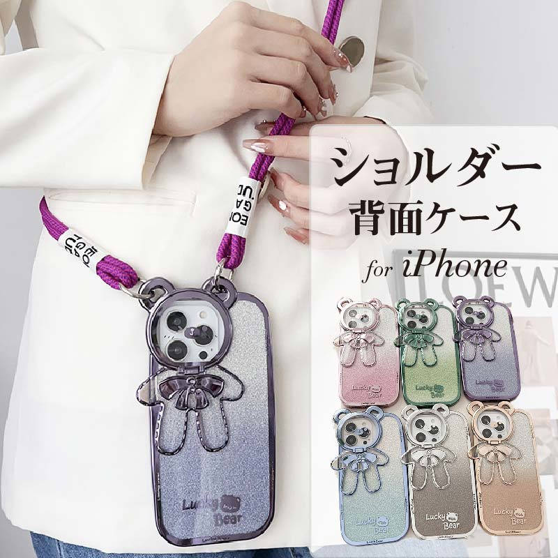 乐天商城 - iphone16 ケース iPhone 16/16 Pro/16 Plus/16 Pro Max/iphone15 ケース iPhone 15/15 Pro/15 Plus/14 Plus Pro Max/13 Pro/12 Pro Max/