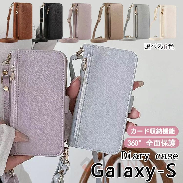 乐天商城 - ファスナー/ミラー/2つストラップ付き Galaxy S24Ultra ケース ショルダー コインケース RFID スキミング防止 ギャラクシー Galaxy S24