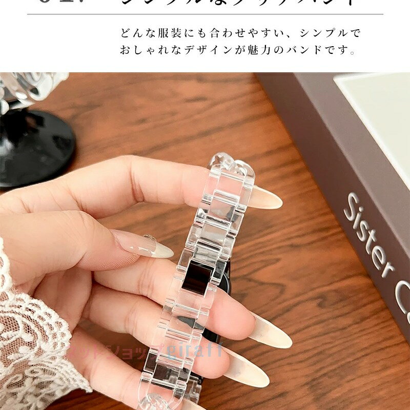 Xiaomi Smart Band 9 交換バンド Xiaomi Smart Band 8 交換ベルト クリア 軽量 樹脂製 金属ステンレス xiaomi スマートウォッチ バンド9 換えバンド ストラップ Xiaomi Smart Band 9 時計バンド Xiaomi Smart Band 9 着せ替えバンド 透明 おしゃれ 人気 ベルト おすすめ