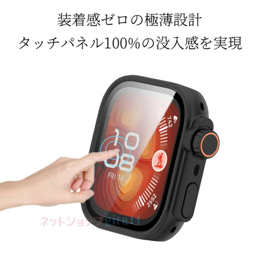 Huawei Watch Fit 4 4 Pro ケース カバー 9Hガラスフィルムつき 高透過率 耐衝撃 多色選択 一体型ケース HUAWEI WATCH FiT 4/4 Pro 保護カバー Huawei watch fit 4 ケース 人気 ファーウェイ ウォッチ Fit 4/4 Pro 保護ケース 保護フィルム 装着簡単 全面保護 おしゃれ Huawei Watch Fit 4 4 Pro ケース カバー 9Hガラスフィルムつき 高透過率 耐衝撃 多色選択 一体型ケース HUAWEI WATCH FiT 4/4 Pro 保護カバー Huawei watch fit 4 ケース 人気 ファーウェイ ウォッチ Fit 4/4 Pro 保護ケース 保護フィルム 装着簡単 全面保護 おしゃれ