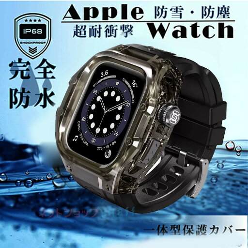 Apple Watch series10 42mm 46mm ベルト 防水ケース アップル ウォッチ シリーズ10 カバー 一体型ケース 防水 耐久性 IP68防水規格 傷防止 落下衝撃吸収 42mm 46mm シリコンバンド柔らかい スポーツに向け 全面保護 全面保護 Apple Watch series10 42mm 46mm ベルト 防水ケース アップル ウォッチ シリーズ10 カバー 一体型ケース 防水 耐久性 IP68防水規格 傷防止 落下衝撃吸収 42mm 46mm シリコンバンド柔らかい スポーツに向け 全面保護 全面保護