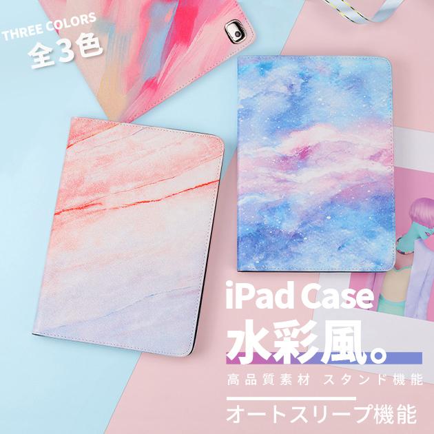 樂天商城 - iPad Air 第5/4/3世代 ケース iPad 第10/9世代 ケース おしゃれ カバー タブレット アイパッド mini 6/5 Pro 11 インチ ケース