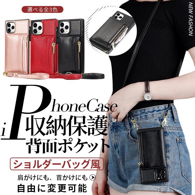 乐天商城 - スマホケース 手帳型 iPhone SE2 12 15 ケース カード収納 iPhone14 アイホン13 携帯ケース ショルダー アイフォン11 スマホ 携帯 iPhon