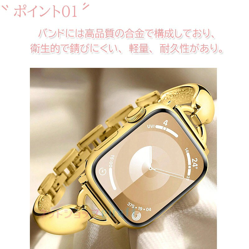 Apple Watch Series 10 9 8 7 6 5 4 3 2 1 SE SE2 Ultra バンド ベルト 蒸れない 通気性 軽量 調節可能 Apple アップルウォッチ シリーズ 10 交換バンド 合金 綺麗 iWatch ベルト 夏 替えベルド レディース メンズ 40/41/42/44/45/46/49mm対応 金属製 おしゃれ 人気