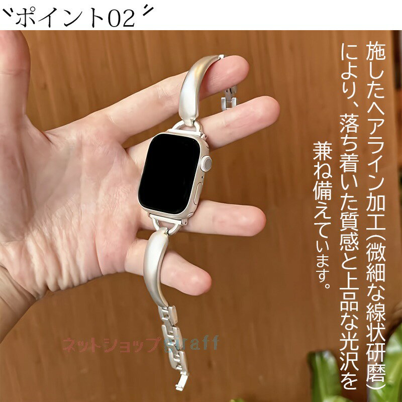 Apple Watch Series 10 9 8 7 6 5 4 3 2 1 SE SE2 Ultra バンド ベルト 蒸れない 通気性 軽量 調節可能 Apple アップルウォッチ シリーズ 10 交換バンド 合金 綺麗 iWatch ベルト 夏 替えベルド レディース メンズ 40/41/42/44/45/46/49mm対応 金属製 おしゃれ 人気