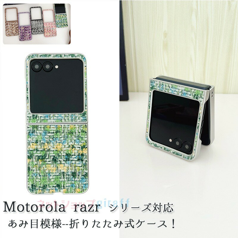 motorola razr 50 60 50ultra 60ultra  С ݸ ɵǽ Ѿ׷ ɻ moto razr 50 60 50ultra 60ultra  ݸ ޤꤿ߼ ɥå ȥ Razr50 60 50ultra 60ultra ݸС ꥢ¦ ޥۥ İ ͵ 