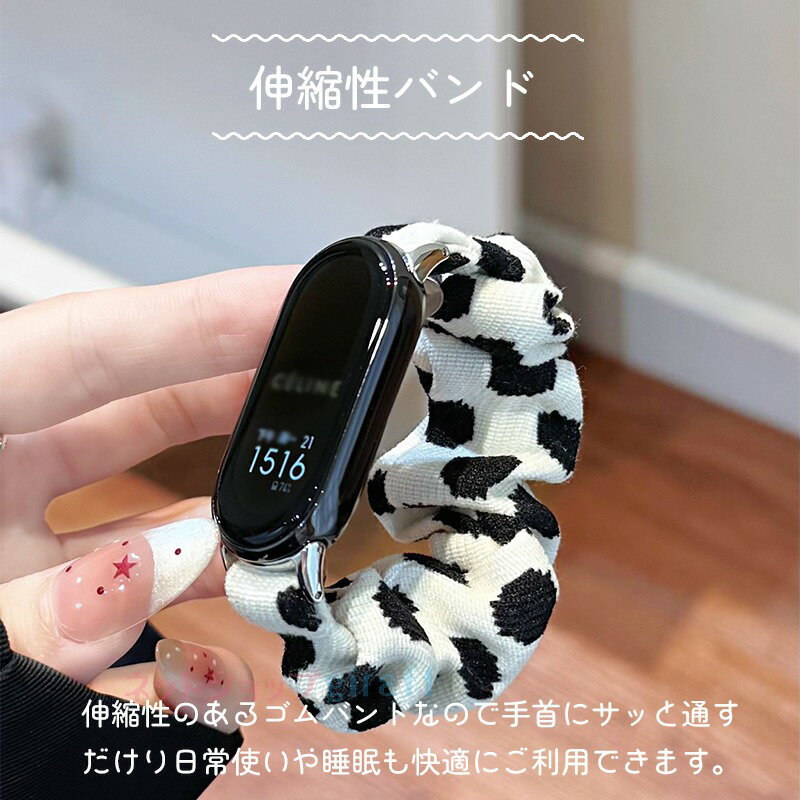 ネットショップgiraffのXiaomi Smart Band 10 9 8 ベルド バンド 軽量 弾力性 xiaomi smart band 10 交換ベルト 蒸れない 布 豹柄 ドット柄 xiaomi スマートウォッチ バンド10 腕時計バンド ベルト 綺麗 シャオミ スマートバンド 10 9 8 替えベルド レディース 可愛い 大人気 おしゃれ｜アングル3