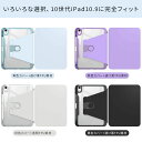 磁気吸着iPad Pro 11(2018 / 2020 / 2021 / 2022) ケース 縦置き 分離式 360度回転式 iPad Pro10.2 2019...