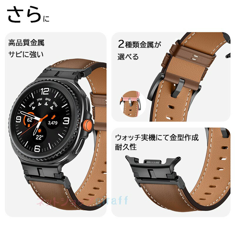 samsung Galaxy Watch 8 バンド ベルト 通気性 調節可能 軽量 Galaxy Watch 8 交換バンド 本革素材 柔らかい Galaxy Watch 8 40mm 44mm 対応 レザーバンド 腕時計バンド 交換ベルト スポーツ 替えベルド ソフト レディース メンズ 男 女 交換用バンド おしゃれ