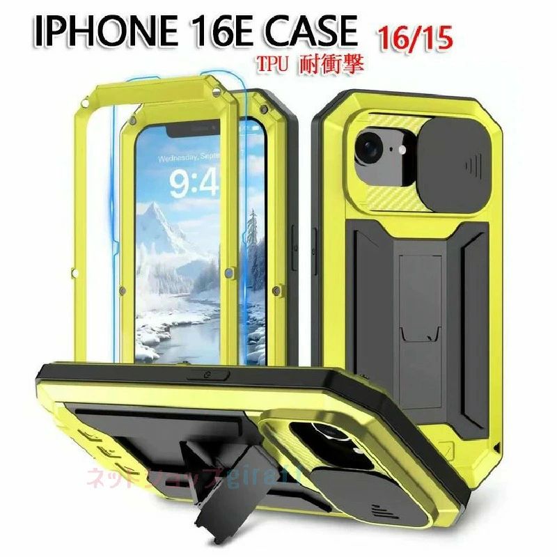 iPhone18promax ケース 全面保護ケース 耐衝擊 iPhone17 Air 金属ケース 耐衝擊 iPhone17 Pro 全面保護ケース iPhone17 Pro Max 全面保護ケース iphone18 pro 全面保護ケース 全面 フルカバー ミリタリー アイフォン 頑丈カバー スライド式カメラカバー iPhone16 ケース