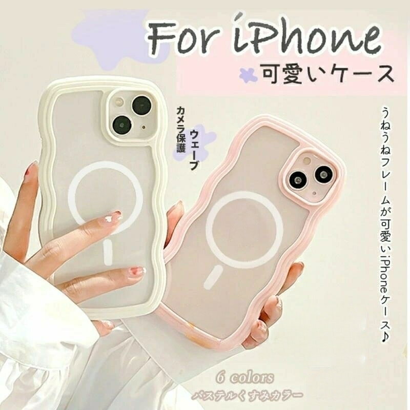 乐天商城 - iPhone16 ケース 韓国 おしゃれ 波 かわいい ウェーブiPhone16 Pro ケース iPhone15 ケース iPhone15pro ケース Magsafe対応 耐衝撃 背
