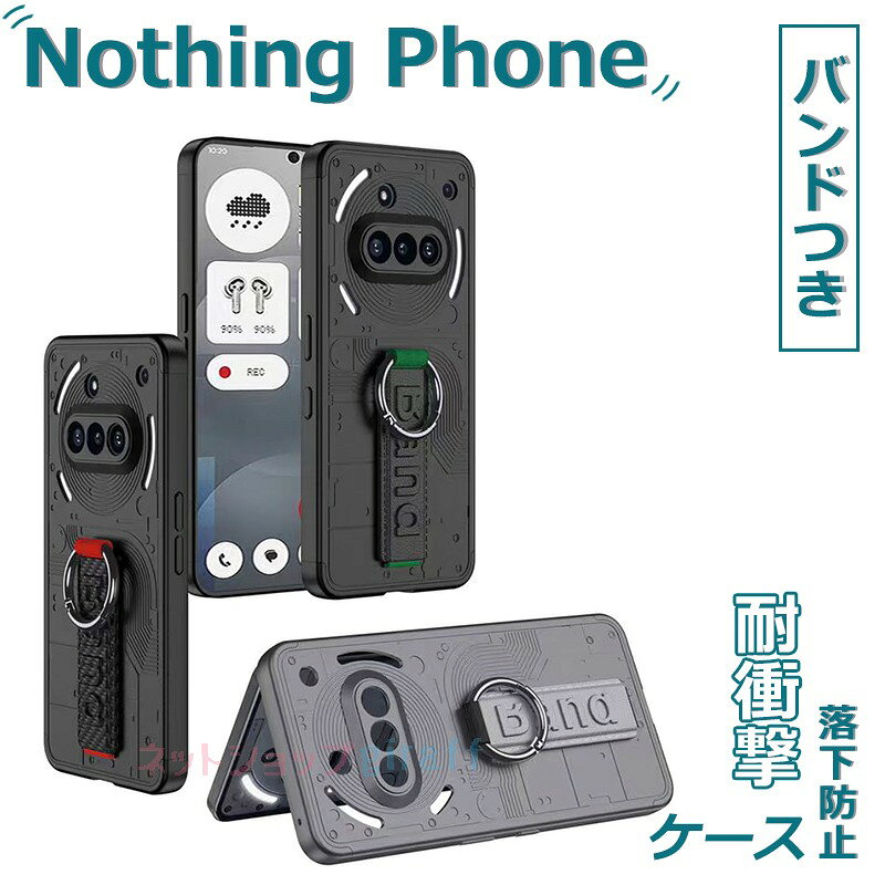 乐天商城 - ナッシング フォン3a ケース Nothing Phone (3a) Nothing Phone (3a) Pro ケース カバー 耐衝撃 リストバンド付き 手触り抜群 衝撃吸収 落下防止 Nothing Phone (3a) Pro 人気 リングつき ベルトつき Nothing Phone 3a保護ケース カバー 指紋防止 TPU素材 耐衝撃カバー