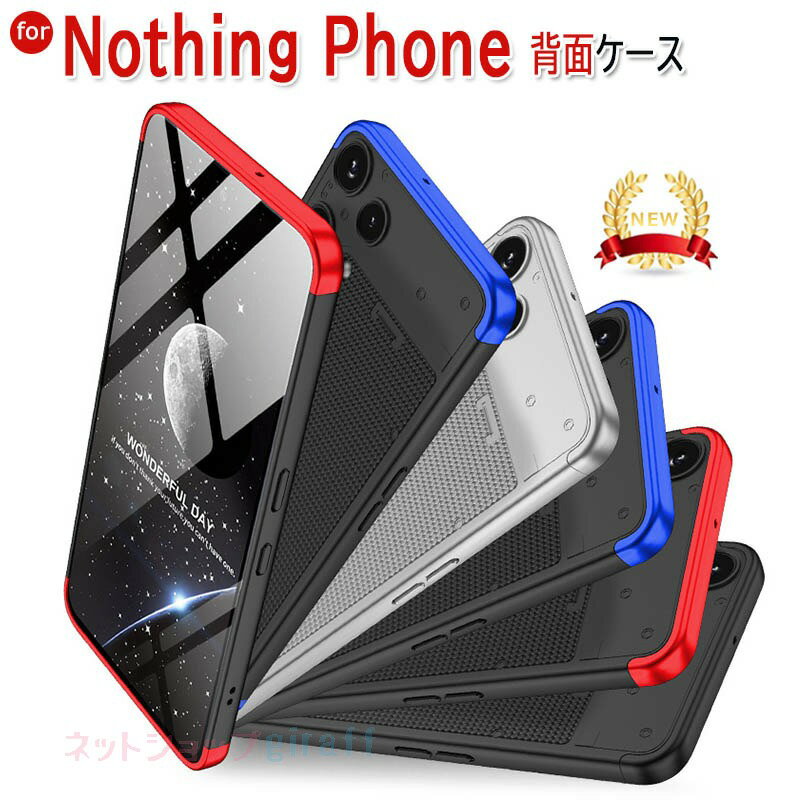 乐天商城 - Nothing Phone (3a) ケース 耐衝撃 カバー タフで頑丈 PC素材 マットタイプ 手触り抜群 衝撃吸収 落下防止 おしゃれ 実用 人気 衝撃に強い ハードカバー Nothing ナッシング フォン3a Pro 背面カバー 保護 ケース Nothing Phone (3a) スマホケース