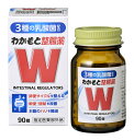 わかもと整腸薬 90錠≪乳酸菌/わかもと製薬/整腸/ビフィズス菌/便秘/軟便≫【わかもと製薬公式ショップ】