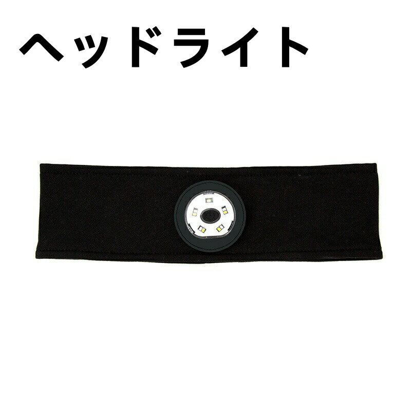 【お買い物マラソンP最大47倍】軽量ヘッドライト ヘッドライト アウトドアヘッドランプ 5個LEDヘッドライト USB充電式ヘッドライト 夜ランプ 夜釣り ランニング 防災時用 夜作業用