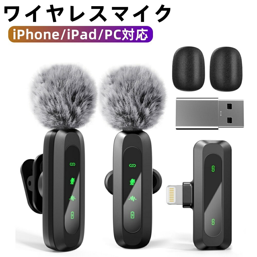 楽天市場】asmr マイク iphone(マイク|PA機器):楽器・音響 楽天市場】asmr マイク iphone(マイク|PA機器):楽器・音響