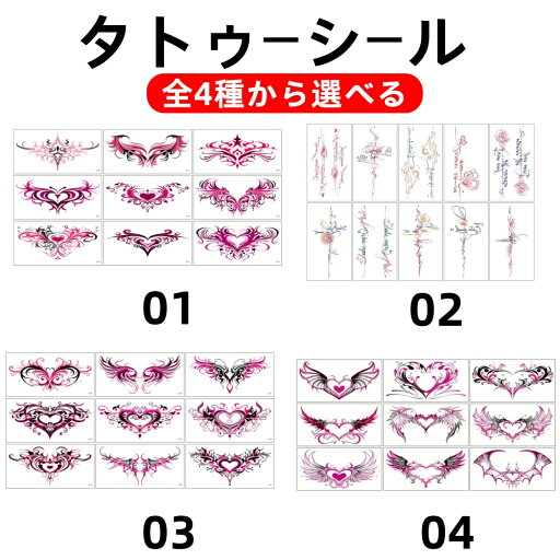 タトゥーシール 半永久 ボディーシール 花 3D レディース WOWTAC 刺青シール 長持ち 防水 簡単貼る 可愛い おしゃれ 9枚セット タトゥーシール 半永久 ボディーシール 花 3D レディース WOWTAC 刺青シール 長持ち 防水 簡単貼る 可愛い おしゃれ 9枚セット