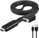 PS2 HDMI 変換アダプター プレステ 2 HDMI に対応した 1080P/720P 画質向上 HDTV ケーブルで、ソニー プレイステーション 1/2/本体に対応し、S/ビデオ信号出力付き(画質 100% 向上、ケーブル長 1M)
