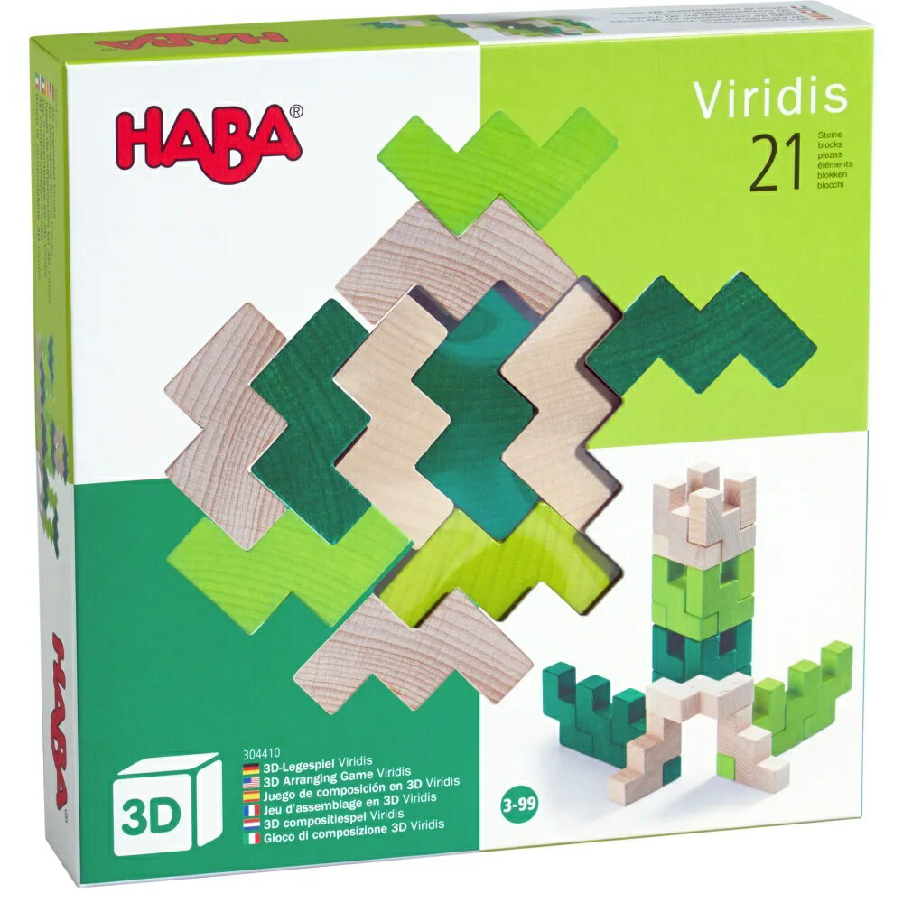 HABA 3Dパズルブロック　ピリテ　知育玩具　ドイツ　積み木