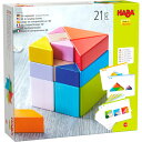HABA タングラムブロック　知育玩具　ドイツ
