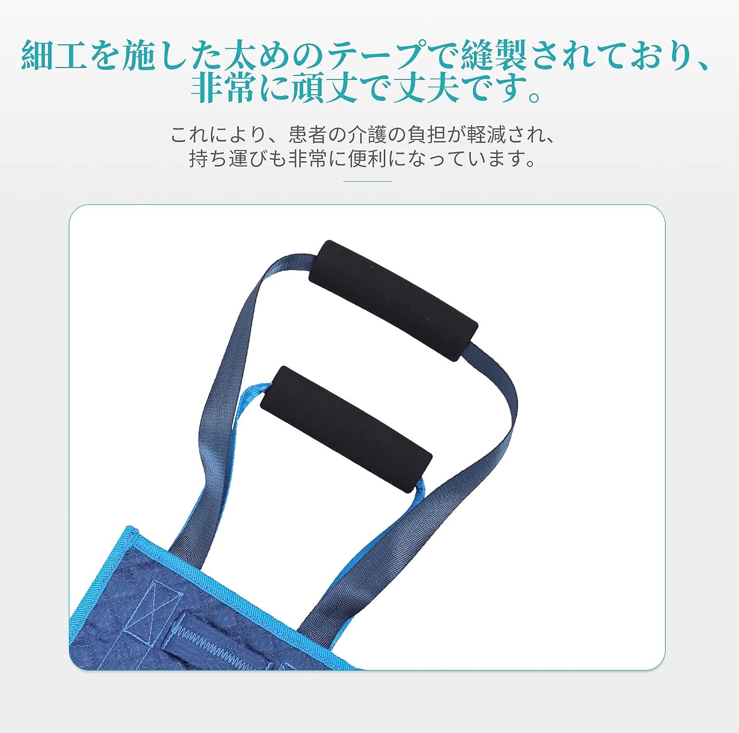 ベルト 介護用 移乗ベルト 看護師監修 腰痛軽減 多機能移乗ベルト 肩ベルト付き 介護用品 立ち上がり補助 | 介助ベルト・補助シートベルト | 移乗 起身 足の持ち上げ 膝の曲げ 寝返り | 介護者の負担を軽減 ベッド車椅子介護ベルト 2