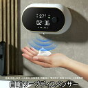 ソープディスペンサー 自動 泡 壁掛け 450ML大容量タンク 誤作動防止 人体感知 室温表示 時計機能 時間表示 壁かけ 三段階調節 大人 子供 適用 残量提示 自動清潔 詰まり防止 大画面ディスプレイ IPX5防水 充電式 繰り返し 浴室 台所など 送料無料(3)