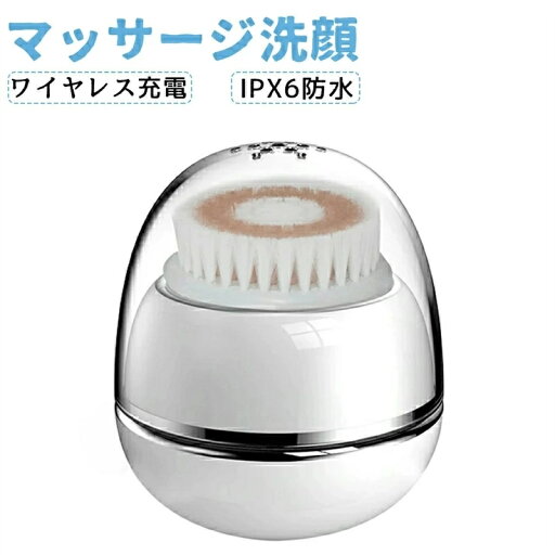洗顔ブラシ 電動 音波洗顔 洗顔ブラシ ボディブラシ 電動洗顔ブラシ シリコン小鼻 音波 音波振動 充電式 洗顔ブラシ 電動 効果 洗顔器 2種類のブラシヘッド 3段階強度 クレンジング 毛穴 ニキビ 皮脂 角質 小型 コードレス 敏感肌 低刺激 360度死角なし IPX6 洗顔ブラシ 電動 音波洗顔 洗顔ブラシ ボディブラシ 電動洗顔ブラシ シリコン小鼻 音波 音波振動 充電式 洗顔ブラシ 電動 効果 洗顔器 2種類のブラシヘッド 3段階強度 クレンジング 毛穴 ニキビ 皮脂 角質 小型 コードレス 敏感肌 低刺激 360度死角なし IPX6