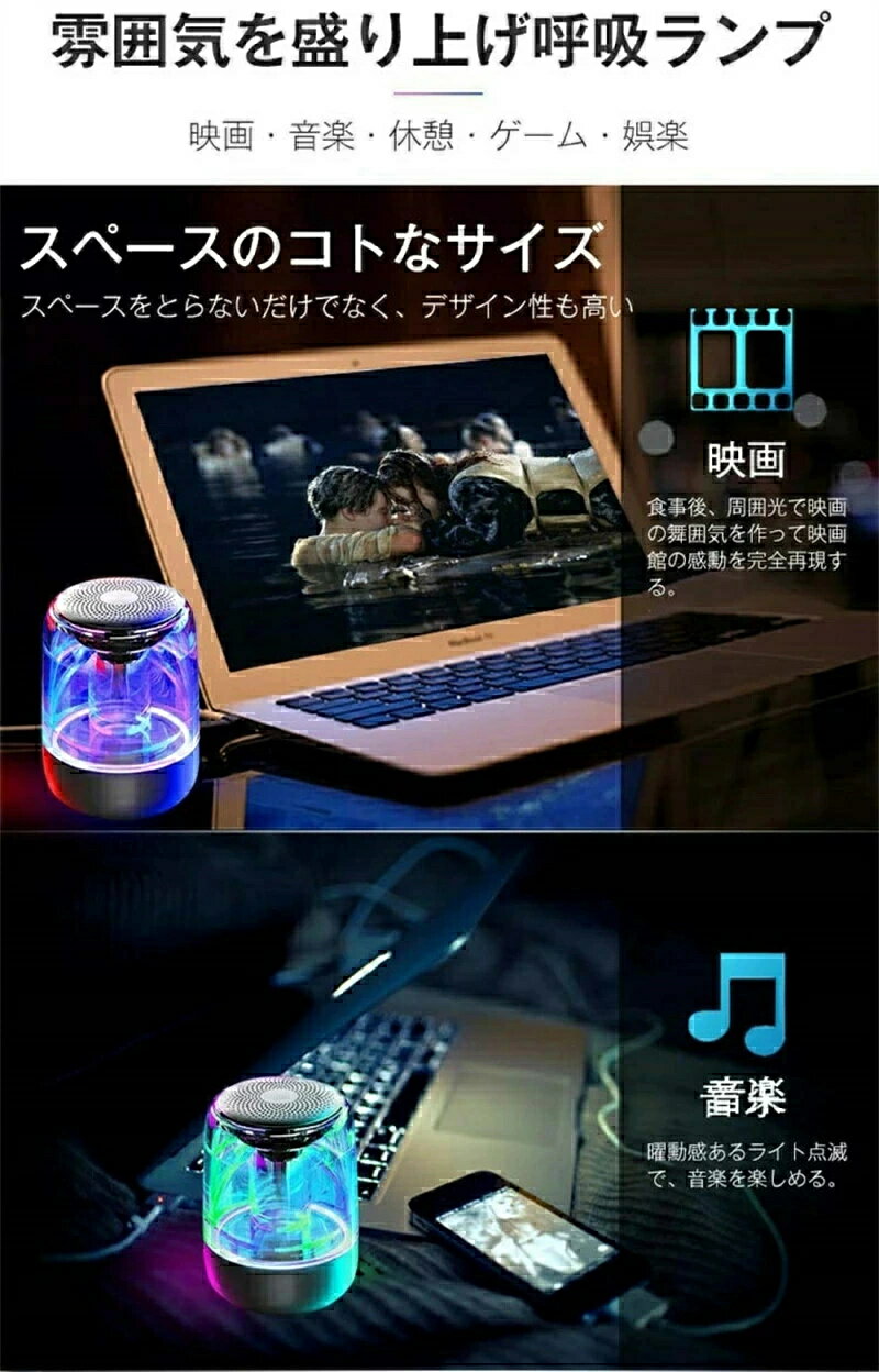 ハンズフリー コンパクト クリス ポータブル オーディオ 重低音 スマホ かわいい 大容量 ハンズフリープレゼント ステレオ おしゃれ ブルートゥース 小型 ワイヤレス Bluetooth ワイヤレス 高音質 スピーカー LEDライト スピーカー