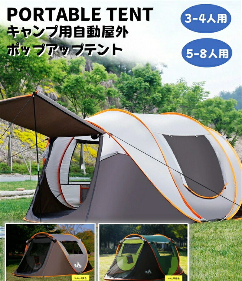 楽天市場】ポップアップ テント リビングリンクスの通販 楽天市場】ポップアップ テント リビングリンクスの通販