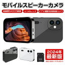 父の日プレゼント デジタルカメラ コンパクト 6400万画素 デジカメ 4k 音楽プレーヤー 録音 ビデオ撮影 オートフォーカス OTG対応 16倍ズーム YouTubeカメラ vlogカメラ ビデオカメラ 小型 CMOSレンズ 32GSDカード タッチ可 高校生 卒業