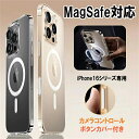 TypeC iPhone ケーブルおまけ magsafe対応 ケース iphone16 専用 ケース 耐衝撃 iphone16 pro max ケース クリア iphone16 plus カバー カメラコントロールボタン カバー アイフォン16 ケース クリア magsafe対応 アイホン16 Pro Max ケース マグセーフ