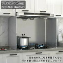 レンジガード コンパクト 2枚 3枚 4枚パネル ベラスコート 汚れが落ちる 使うときだけ 油はね防止 油はねガード コンロ ガスコンロ 汚れ防止 油汚れ ガー...