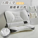 枕 まくら みんなの夢枕 ストレートネック 快眠枕 肩こり 首こり マクラ低反発 低反発枕 肩サポート 体圧分散 ストレートネック サポート枕 いびき防止 ギフト 低反発枕 肩サポート 安眠 首 体圧分散 ストレートネック サポート枕 いびき防止(3)