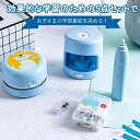 電気文具セット 小学生賞品 学習用品 子供の日のコンパニオンギフト 鉛筆削り 電動消しゴム かきかた学習鉛筆 卓上掃除機 女の子 男の子 小学生 誕生日 入学祝...