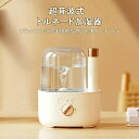 加湿器 卓上 UV除菌 おしゃれ アロマ USB 充電式 超音波加湿器 オフィス 大容量 小型 長時間連続加湿 コンパクト LEDライト 卓上加湿器 静音 乾燥...