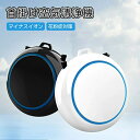 首掛け マイナスイオン 発生器 空気清浄機 携帯 便利 小型 花粉対策グッズ 花粉症対策 花粉症 対策 グッズ 花粉症対策グッズ 誕生日プレゼント ギフト 誕生日 プレゼント ポータブル コンパクト お手入れ簡単 たばこ
