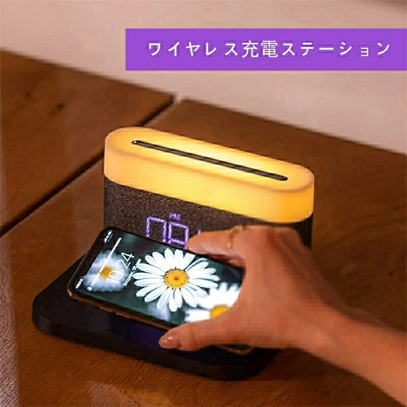 ワイヤレス急速充電器 3in1 目覚まし時計 間接照明 大音量 置き時計 おしゃれ デジタル アラーム ワイヤレス充電器 無線充電器 置き時計 卓上 アラーム機能付き アラーム時計 めざまし時計 目覚まし時計 USB給電 最大15W出力 iPhone 15/14/13 /12/11 Pro