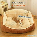 ペットベッド大型犬用ベッド犬ベッド犬ベッド犬ベッドマットレス肉厚ふわふわ洗えるベッドありますか柔らかい桃柔らかくてかわいい取り外しクッション猫中小大型犬ペット用...