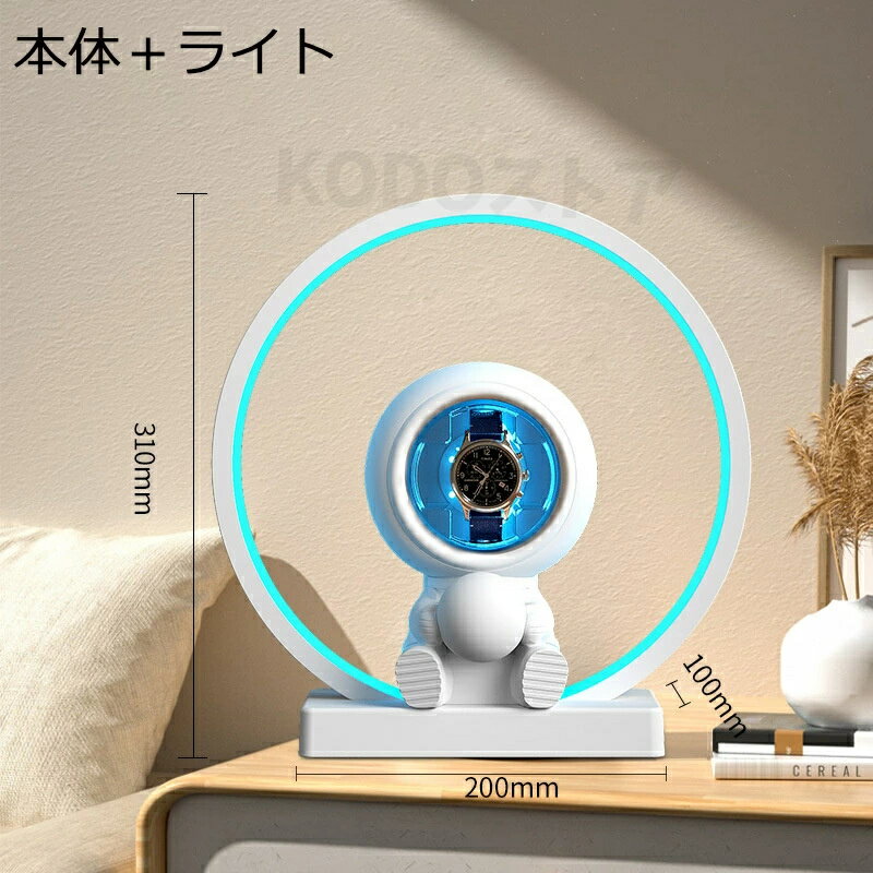 ワインディングマシーン 1本巻 自動巻き上げ機 静音 腕時計 ウォッチ 自動巻き時計 収納ケース メンズ レディース 自動巻き機 時計ケース プレゼント 給電 時計 高級感 プレゼント